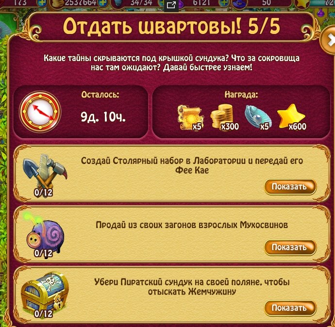  - 27  2018  14:27