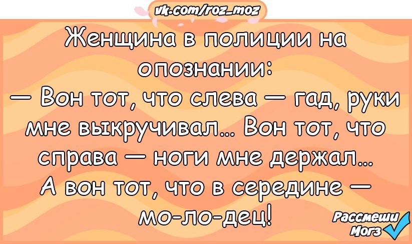 Понял вычеркиваю. Анекдот вычеркиваю. Смешные анекдоты про зайца и волка. Анекдоты добрые и смешные. Можно вычеркиваю анекдот.