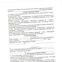 �����, ���, 59 ���