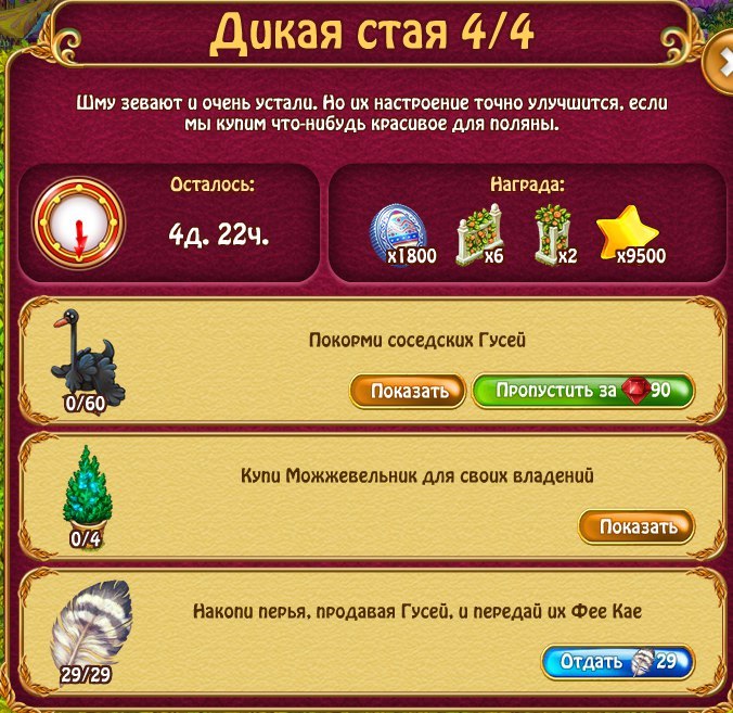  - 9  2018  17:36