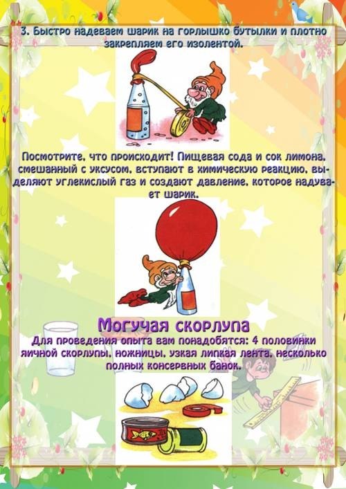     - 4