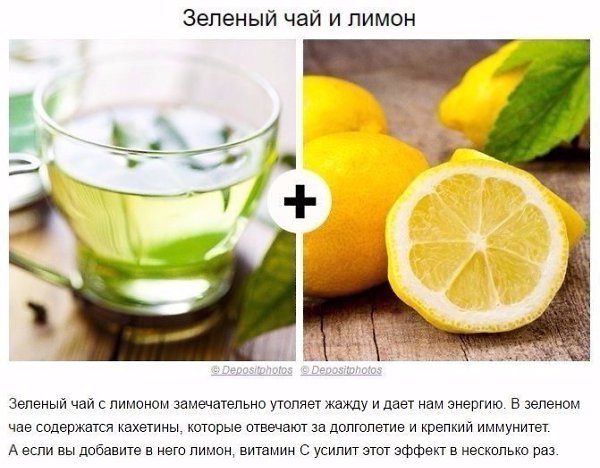 Продуктов, которые принесут максимум пользы, если есть их вместе.Обязательно сохрани, чтобы не ... - 6