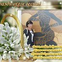 ���� �������, ������� - ��������� 10 ����� 2018 � ������ ���� ����������