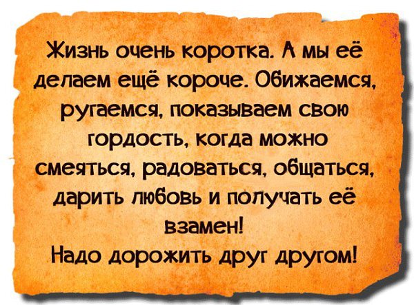 ��������� - 5 ����� 2018 � 18:51 - 62