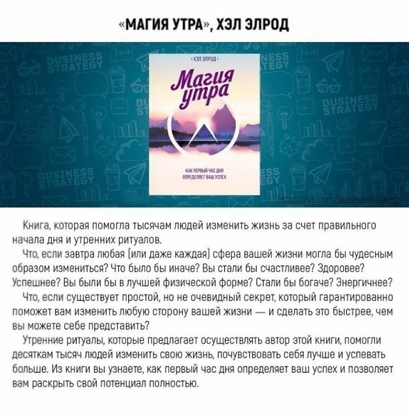 10 лучших книг, которые помогут освоить новые навыки всего за месяц.#советы@ican - 6