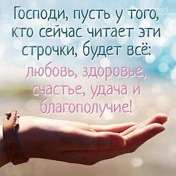 ���� ������.., ��������� - ��������� 5 ����� 2018