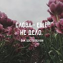  , , 54  -  10  2018    