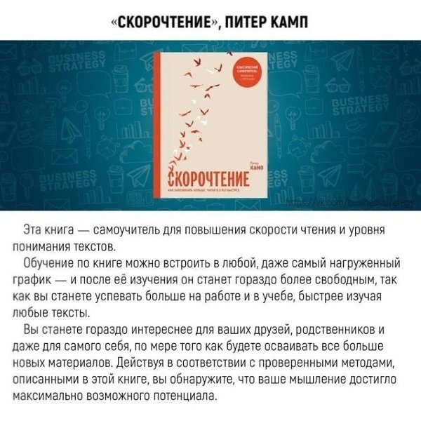 10 лучших книг, которые помогут освоить новые навыки всего за месяц.#советы@ican