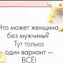 ���� Olga, �������, 58 ��� - ��������� 17 ������ 2018 � ������ ���� ����������