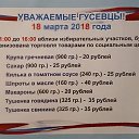 ���� ������, �����-���������, 32 ���� - ��������� 16 ����� 2018 � ������ ������ ��������
