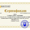   ,        CGI.          HTTP   HTML-  CGI-.   Common Gateway Interface,         .  : 17  2017 - 31  2017.  101097753 https://www.intuit.ru/verifydiplomas/101097753    һ