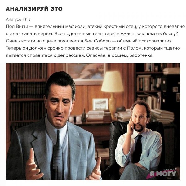 Подборка комедий, чтобы просто посмеяться от души.#кино@ican - 7