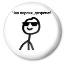 ���� Popkorn, �������� - ��������� 27 ������ 2017 � ������ ������ ��������