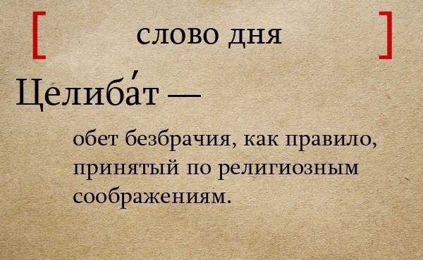   . - 6