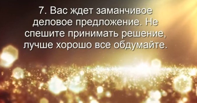    ! #@psyxov - 7