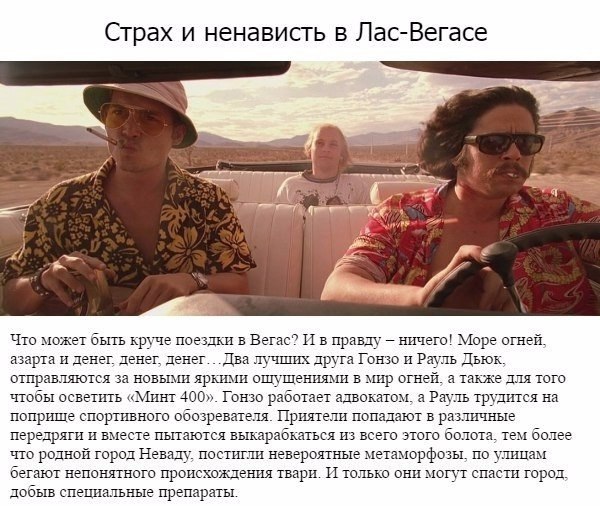 Подборка комедий на тематику чёрного юмора - 9