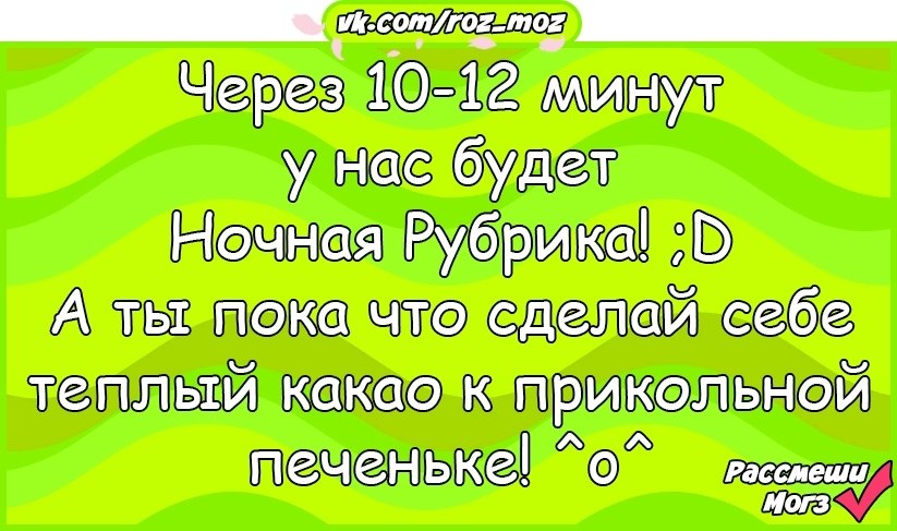  - 6  2018  02:44