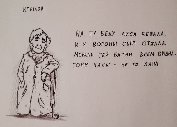 Если бы поэты были гопниками. Самая ржачная подборка - 5