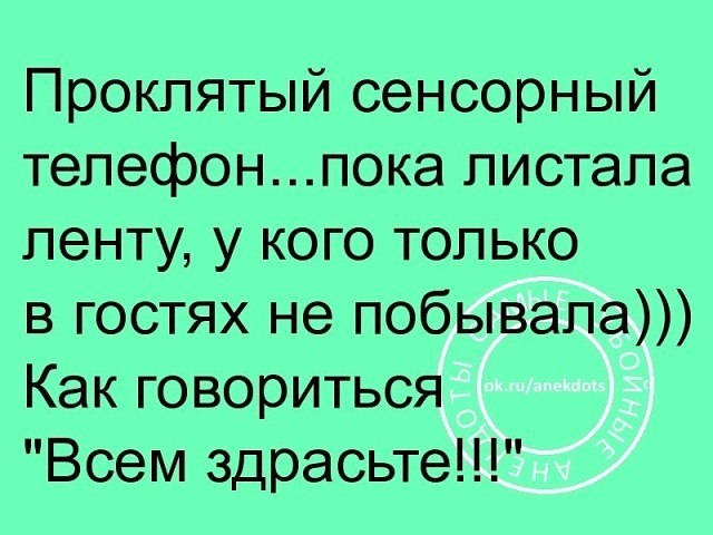 ***Victoria Viktorovna*** - 25  2018  15:50