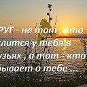  , , 54  -  10  2018    