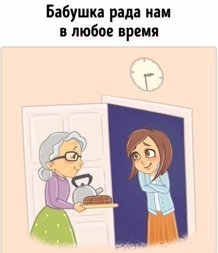 10 ,      . - 8