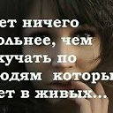 ���� Inga, ������ - ��������� 22 ������� 2018 � ������ ���� ����������