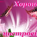 ���� Margarit@, ���� - ��������� 10 ������ 2018 � ������ ���� ����������