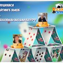  Serega, , 67  -  20  2018    -