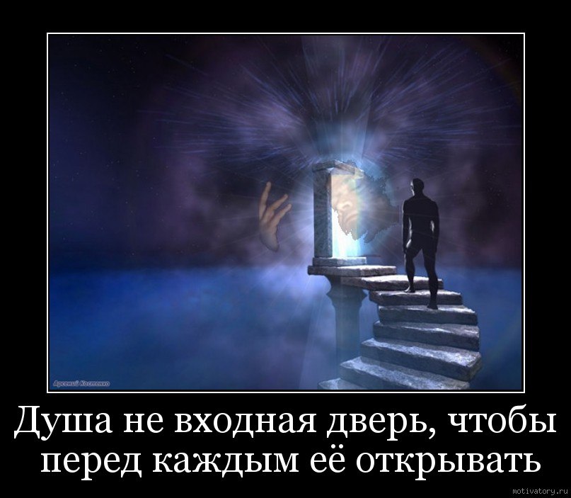 В моей душе, пожалуй, чисто. Я выдавала вам бахилы, Когда вы в качестве туристов Топтались там по ...