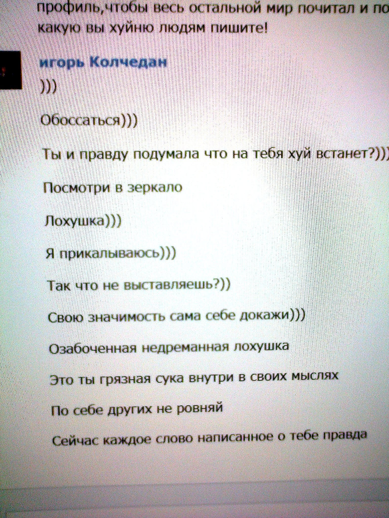 )))))))  )))   ...  ...