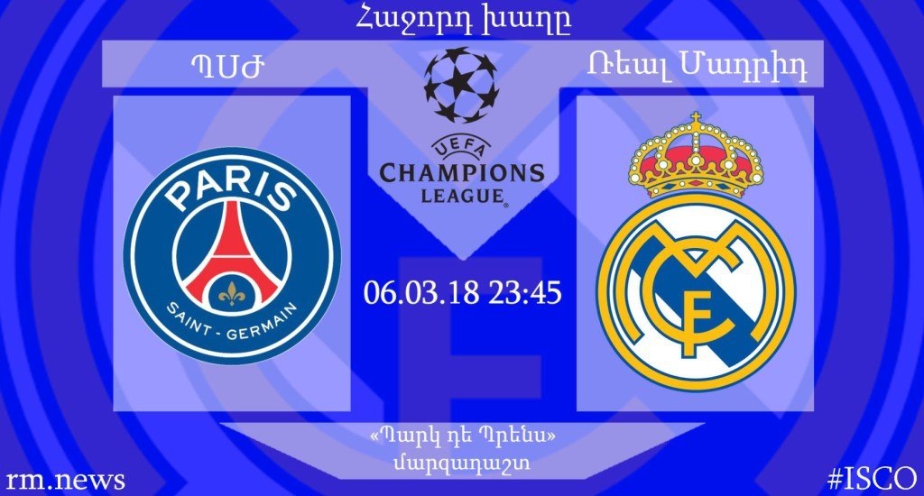 - #Isco. -  -   - .., 1/8 ., 2- , 06.03.18 23:45 -   #