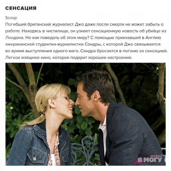 Подборка комедий, чтобы просто посмеяться от души.#кино@ican - 4