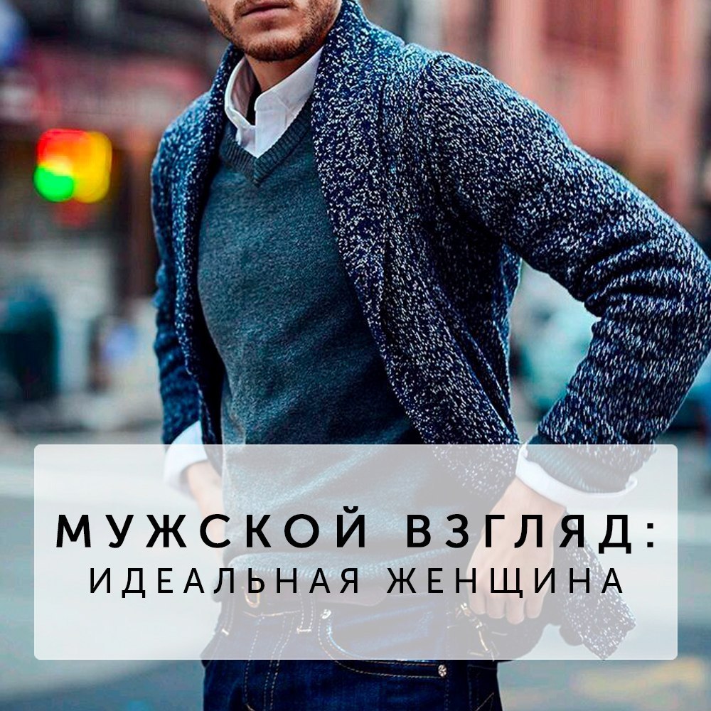 В честь приближающегося 8 Марта мы решили не скучать и сделать себе подарок: составить портрет ...