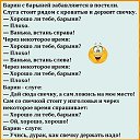 ���� ���������))))), �����������, 51 ��� - ��������� 15 ������� 2017 � ������ ������ ��������