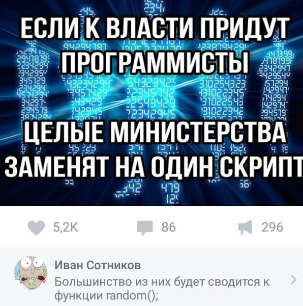 Наука и Техника - 21 декабря 2017 в 03:33