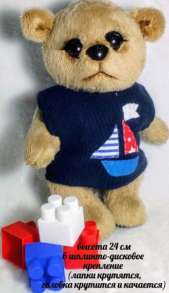 #игрушки@fan_handmade.Плюшевые мишутки на 6 шплинто-дисковом креплении (лапки крутятся, головка ... - 4