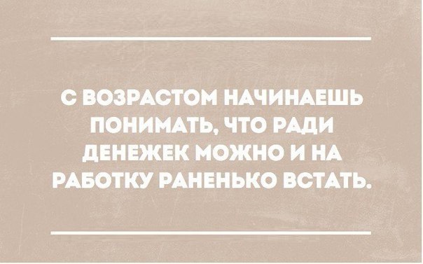 ����� � ������� - 28 ������ 2018 � 21:50