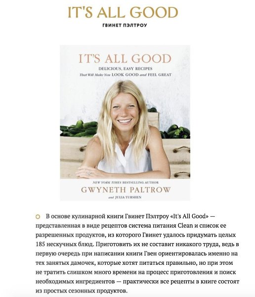 Пища для размышлений: 5 нескучных книг о питании.#библиотека@ican