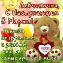 ���� ��������, ������, 59 ��� - ��������� 8 ����� 2018 � ������ ������ ��������