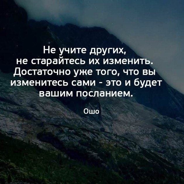 Сейчас все поменялось в жизни большие планы