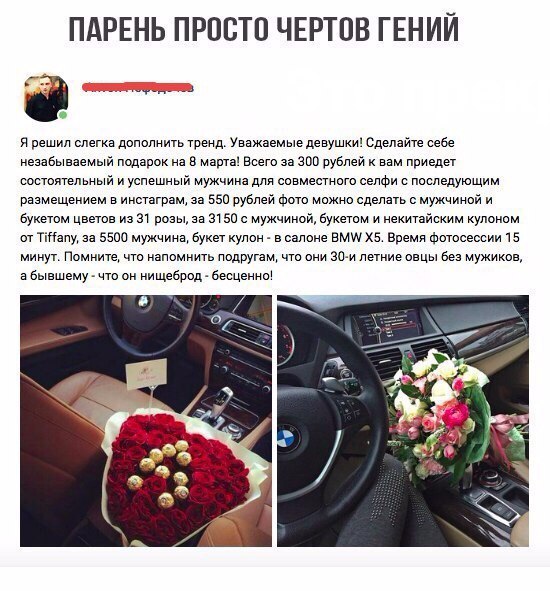 Катя постарела, и к надписям в подъезде стали приписывать "тетя". - Как стать красивой, ...