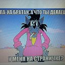 ������ - ��������, �� ������- ���������. �� ������� ���� ����������