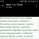 ���� ������, ������������, 61 ��� - ��������� 12 ������� 2018 � ������ ���� ����������