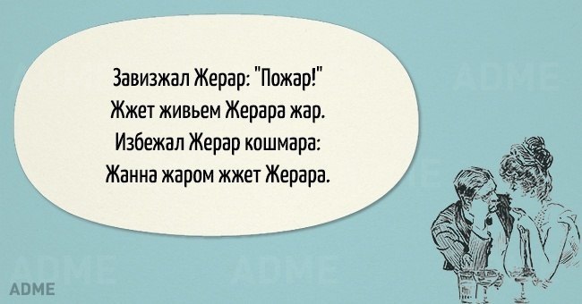 ,      - 4