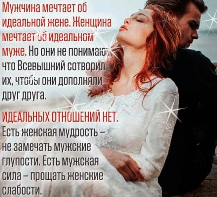 Они сидели на плечах и спорили. «Ей нужен тот, кто провожал вчера. Счастливую семью бы с ним ...