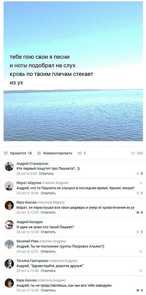 Nightjar - 22  2018  09:27 - 30