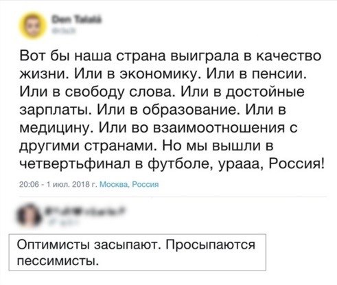  - 6  2018  02:47