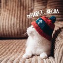���� ����, ����, 42 ���� - ��������� 11 ����� 2018 � ������ ���� ����������