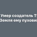 ���� �������, ������ - ��������� 6 ����� 2018 � ������ ���� ����������