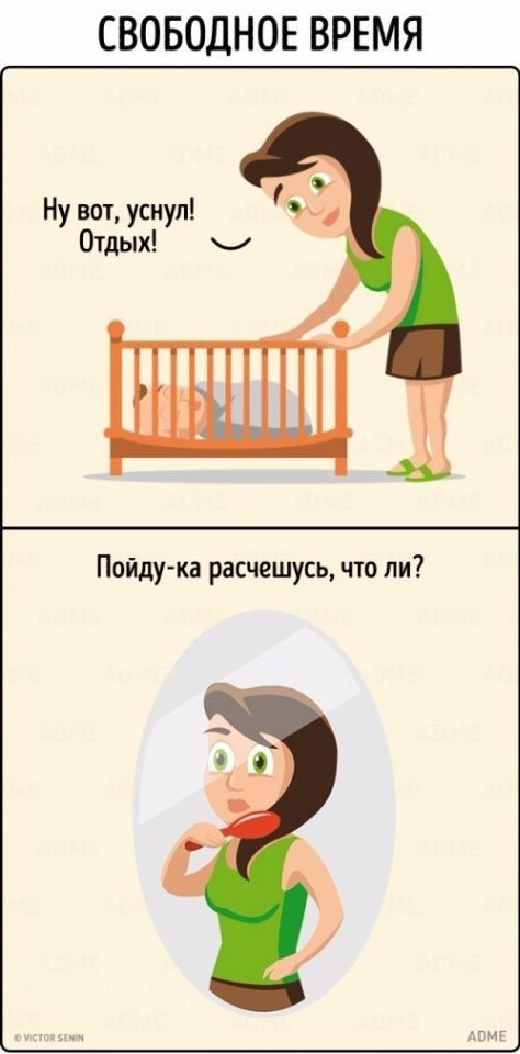  :   ? - 8